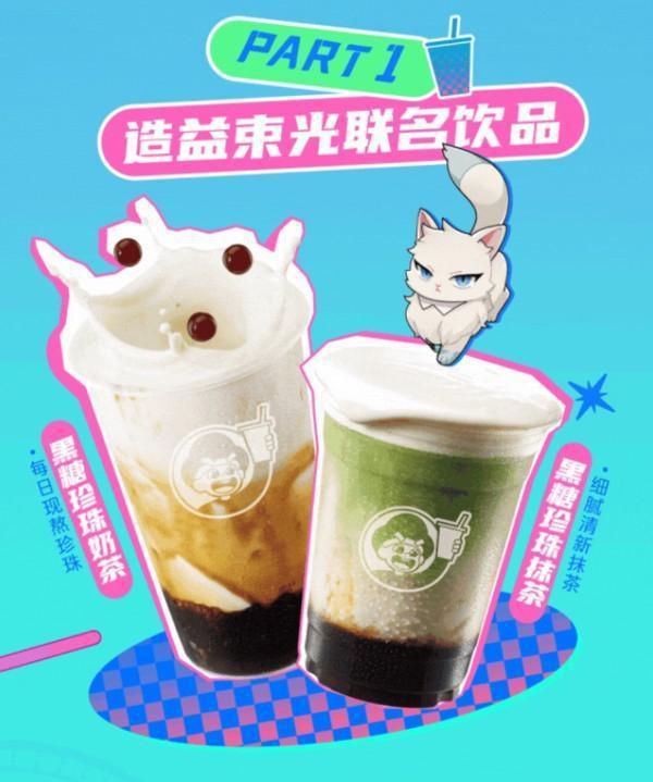标识体系、让茶官宣首位品牌代言人侯明昊EVO视讯平台喜茶发布首个新茶饮健康(图12)