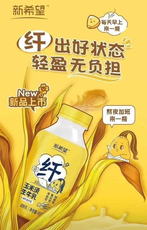 标识体系、让茶官宣首位品牌代言人侯明昊EVO视讯平台喜茶发布首个新茶饮健康(图11)