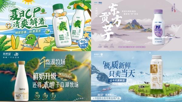 标识体系、让茶官宣首位品牌代言人侯明昊EVO视讯平台喜茶发布首个新茶饮健康(图15)