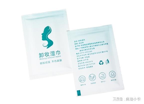 到！卸妆湿巾的神奇功效EVO视讯你绝对想不(图1)