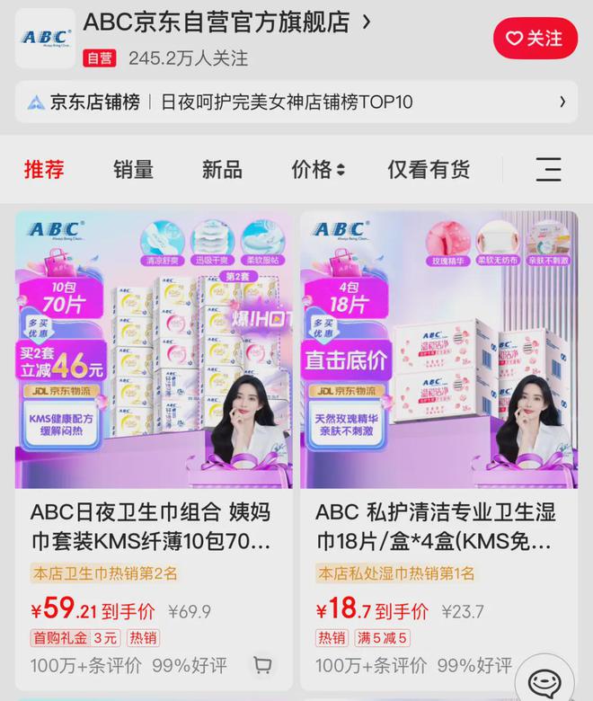 鞠躬致歉：不做任何辩解EVO视讯平台刚刚！他(图5)