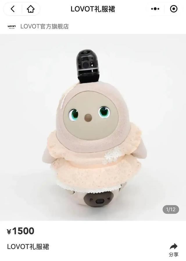AI宠物加钱可以换颜色一件衣服1500EVO视讯真人富人的新玩具：3万一只的