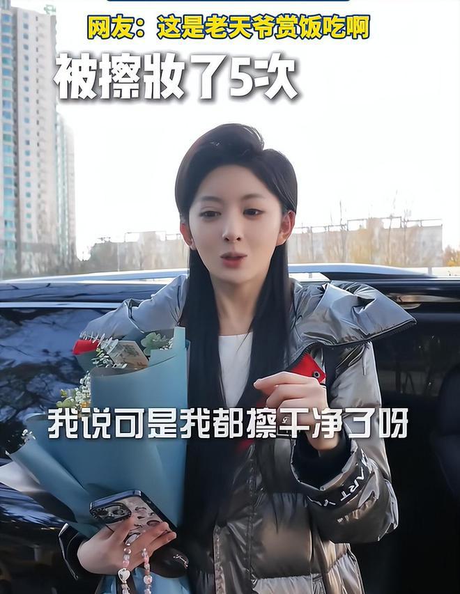 考状元”皮肤已经说明家境知情人很清醒EVO视讯平台素颜女孩拿下“北京统(图4)