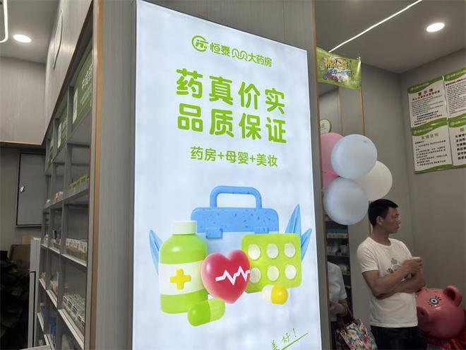 活馆家庭值得信赖的健康驿站EVO真人平台恒泰贝贝生(图2)