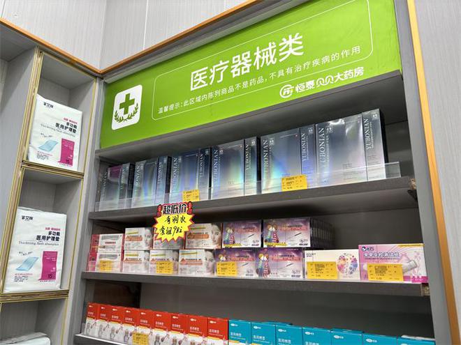 活馆家庭值得信赖的健康驿站EVO真人平台恒泰贝贝生(图1)