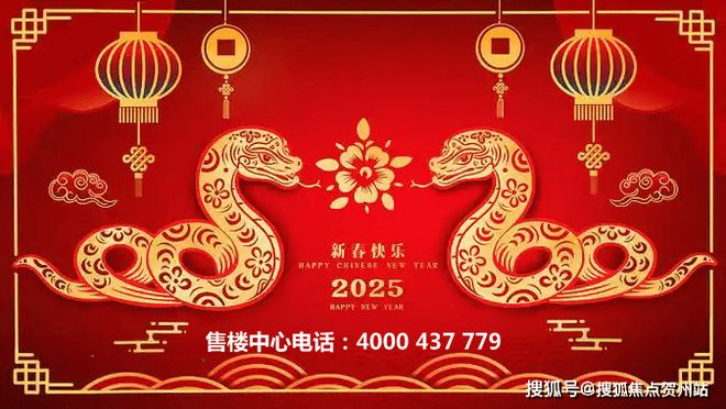 寰侨观邸售楼处权威发布@售楼中心EVO视讯平台▣◈寰侨观邸网站-(图4)