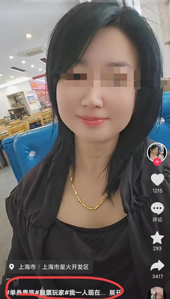 生活曝光原来是惯犯馄饨店女儿再发声EVO视讯上海女子扔鼻涕纸后续：私(图6)