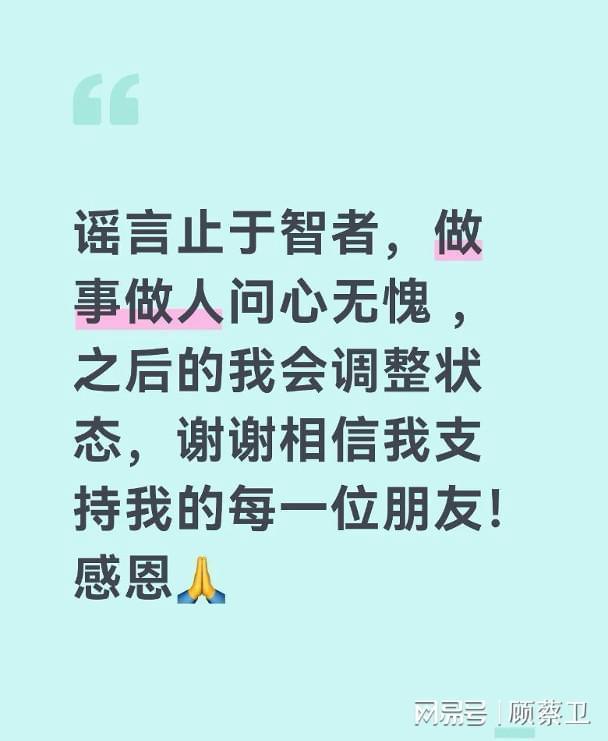 太不易做林峰宠妻人设崩塌别太离谱！EVO视讯张馨月站椅子吃面被叹阔(图8)