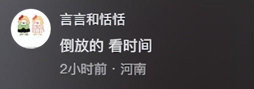 老公却声称是误会网友表示：教教我EVO视讯女子在监控发现老公秘密(图12)