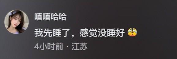 老公却声称是误会网友表示：教教我EVO视讯女子在监控发现老公秘密(图18)