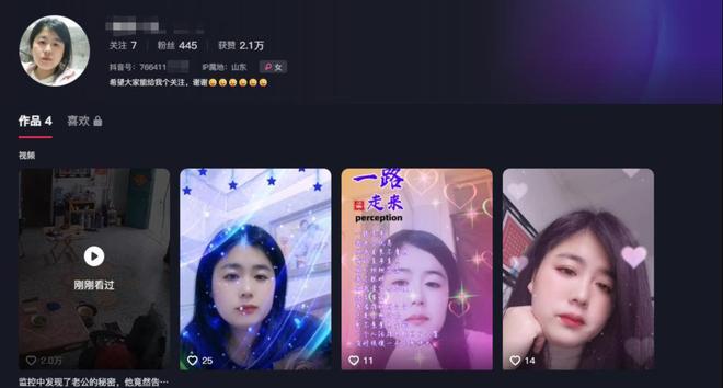 老公却声称是误会网友表示：教教我EVO视讯女子在监控发现老公秘密(图17)