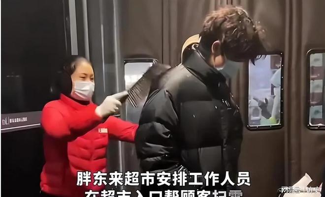 日报的点名揭开了胖东来的“真实现状”EVO真人平台远离“造神”陷阱！人民(图3)