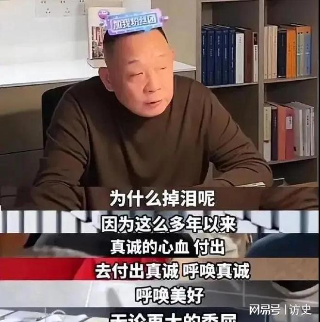 日报的点名揭开了胖东来的“真实现状”EVO真人平台远离“造神”陷阱！人民(图8)