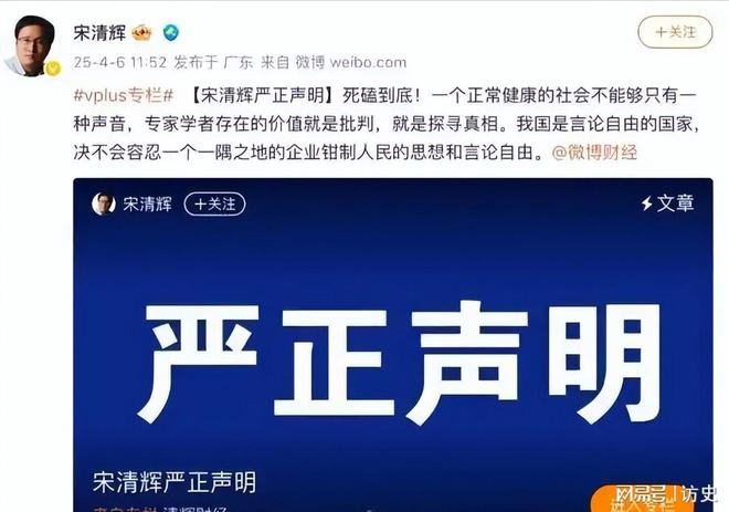 日报的点名揭开了胖东来的“真实现状”EVO真人平台远离“造神”陷阱！人民(图23)