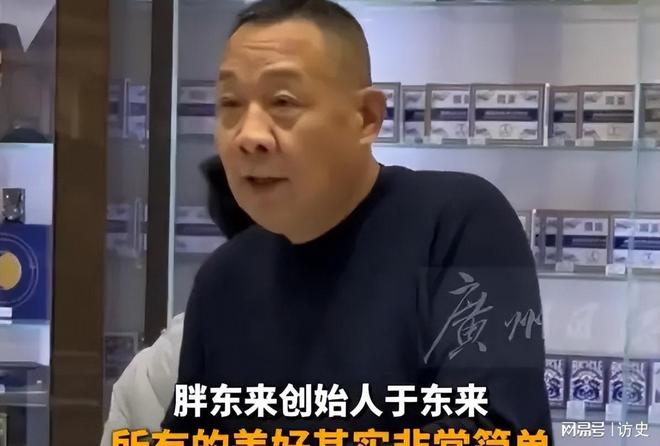 日报的点名揭开了胖东来的“真实现状”EVO真人平台远离“造神”陷阱！人民(图22)