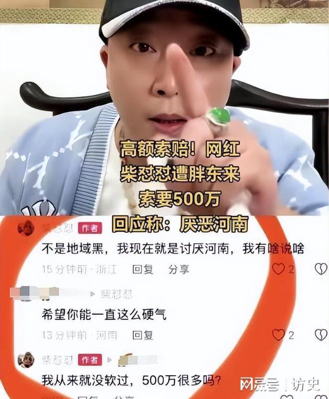 日报的点名揭开了胖东来的“真实现状”EVO真人平台远离“造神”陷阱！人民(图19)