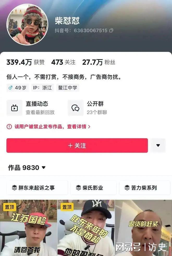 日报的点名揭开了胖东来的“真实现状”EVO真人平台远离“造神”陷阱！人民(图17)