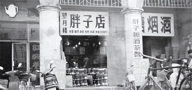日报的点名揭开了胖东来的“真实现状”EVO真人平台远离“造神”陷阱！人民(图16)