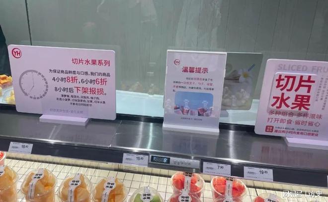 日报的点名揭开了胖东来的“真实现状”EVO真人平台远离“造神”陷阱！人民(图15)