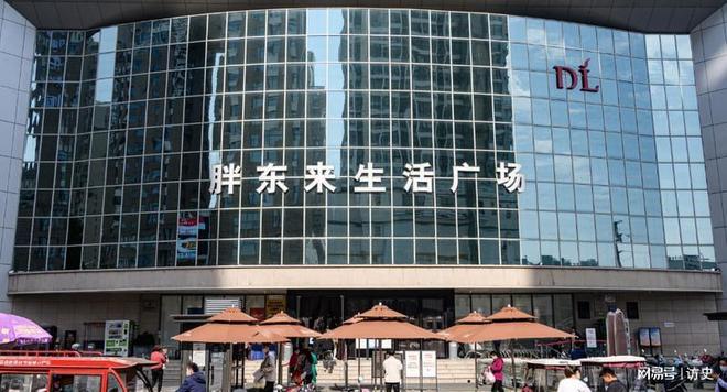 日报的点名揭开了胖东来的“真实现状”EVO真人平台远离“造神”陷阱！人民(图14)