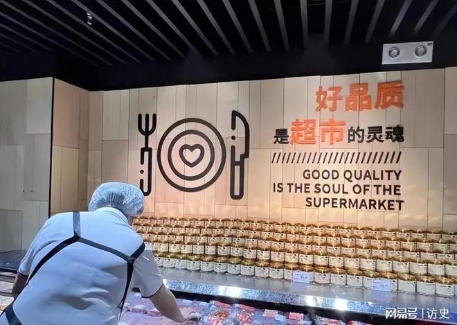 日报的点名揭开了胖东来的“真实现状”EVO真人平台远离“造神”陷阱！人民(图18)