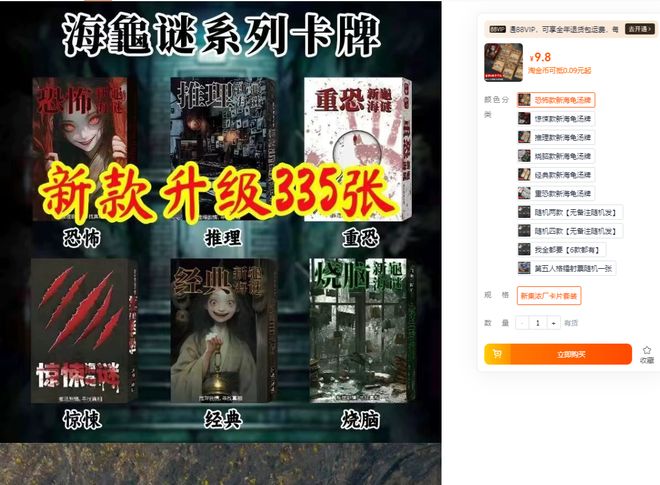 入校园引热议网友呼吁年龄分级治理EVO视讯南都曝光海龟汤游戏流(图2)