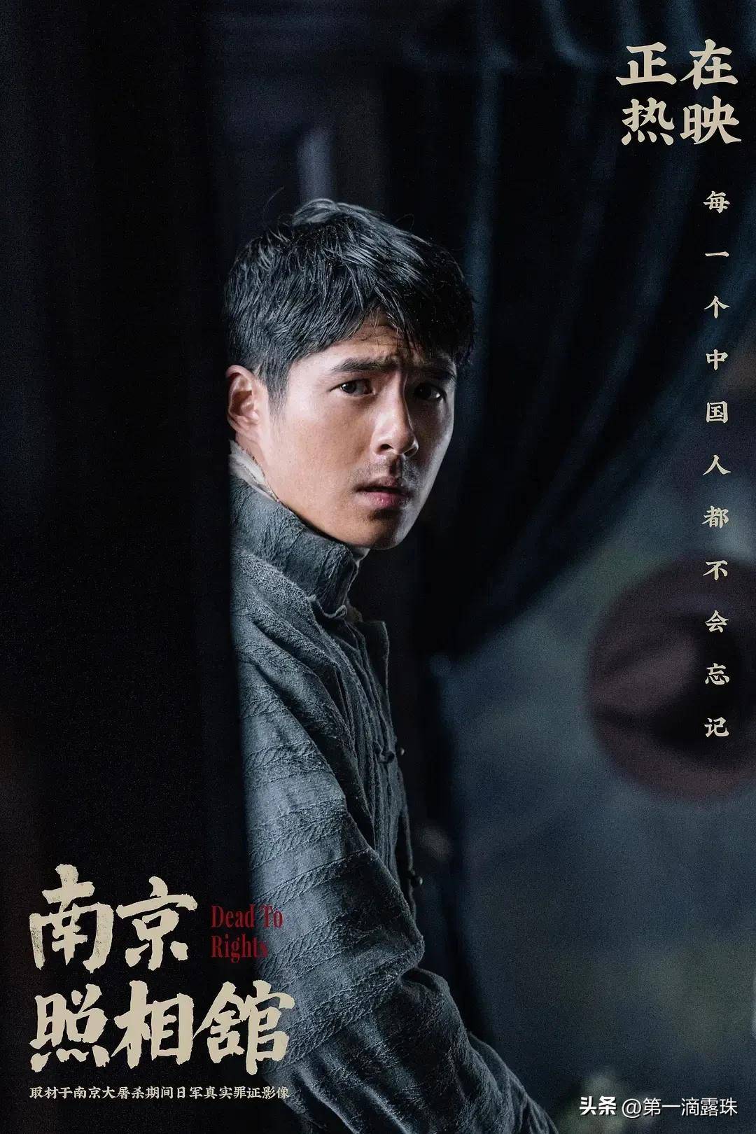 登巅峰王骁王传君稳定发挥他的表现令人惊艳EVO真人平台《南京照相馆》演技：高叶再(图2)