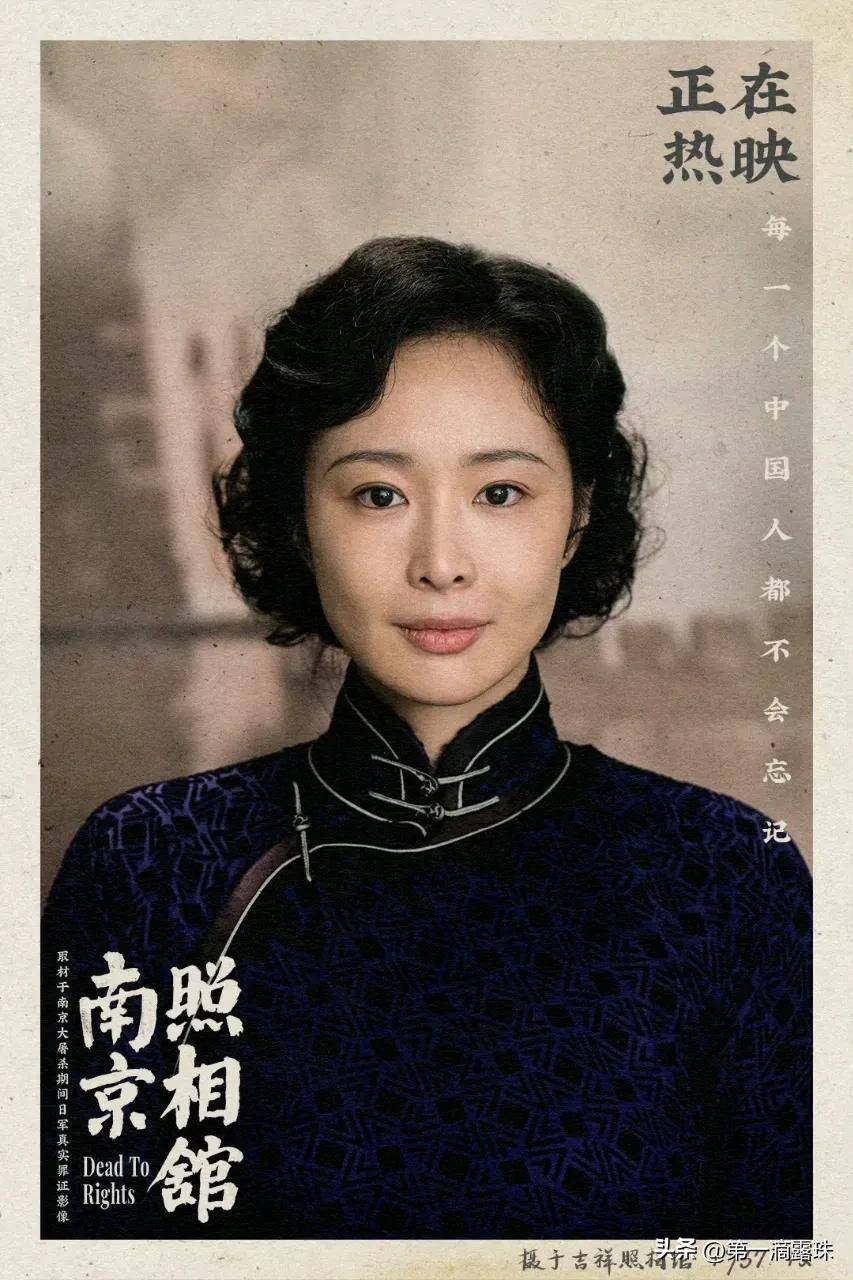 登巅峰王骁王传君稳定发挥他的表现令人惊艳EVO真人平台《南京照相馆》演技：高叶再(图6)
