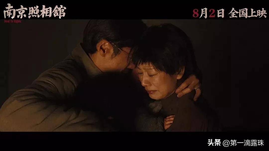 登巅峰王骁王传君稳定发挥他的表现令人惊艳EVO真人平台《南京照相馆》演技：高叶再(图9)