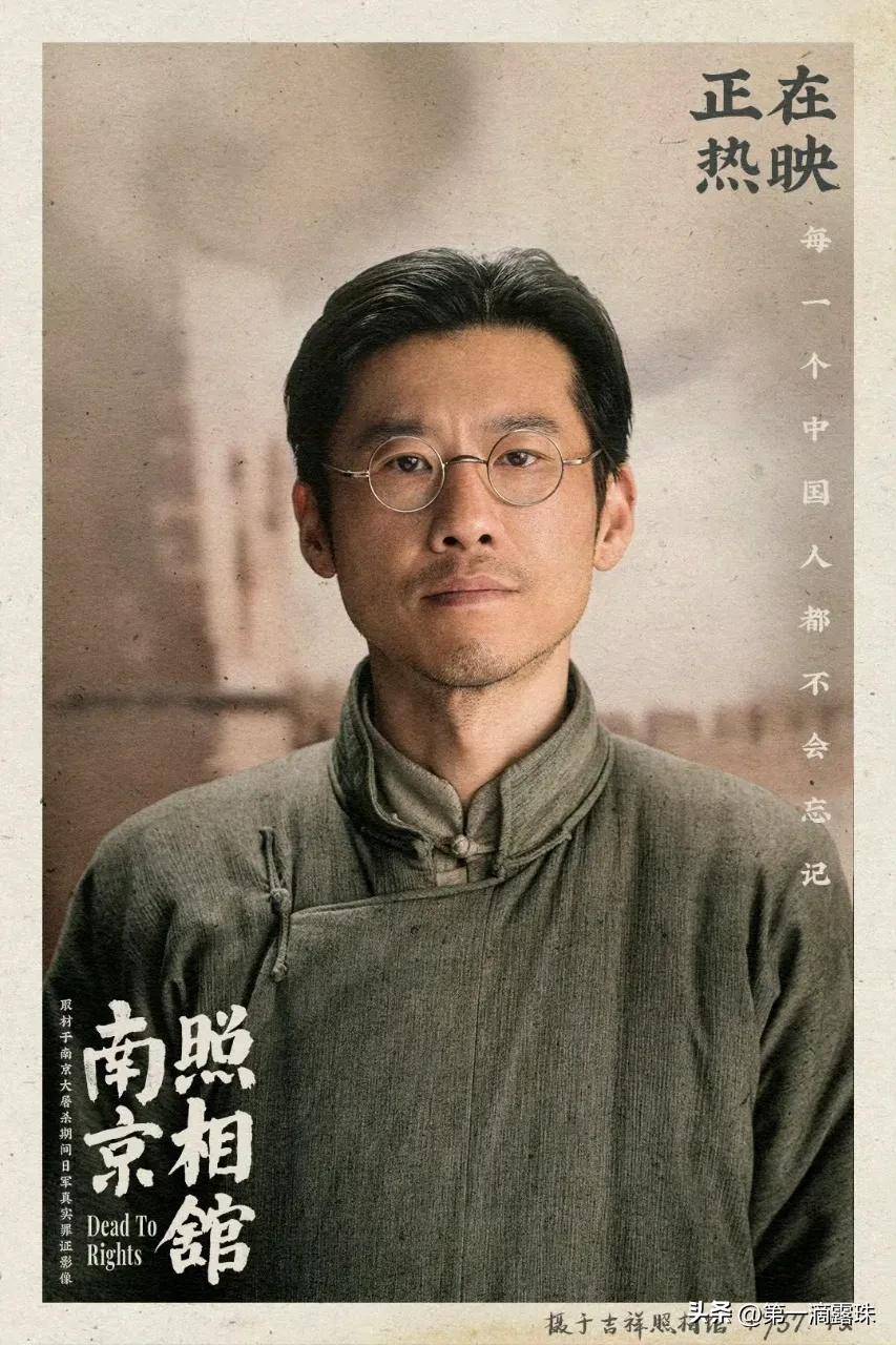 登巅峰王骁王传君稳定发挥他的表现令人惊艳EVO真人平台《南京照相馆》演技：高叶再(图13)