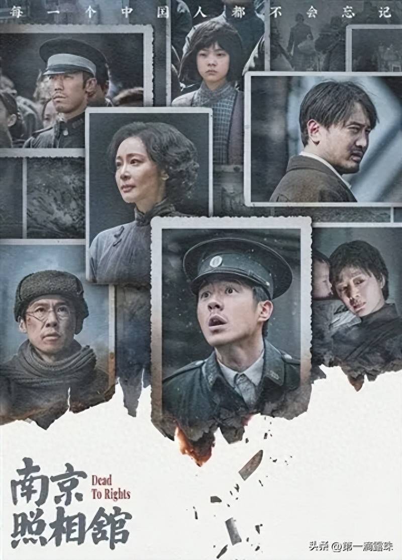 登巅峰王骁王传君稳定发挥他的表现令人惊艳EVO真人平台《南京照相馆》演技：高叶再(图14)
