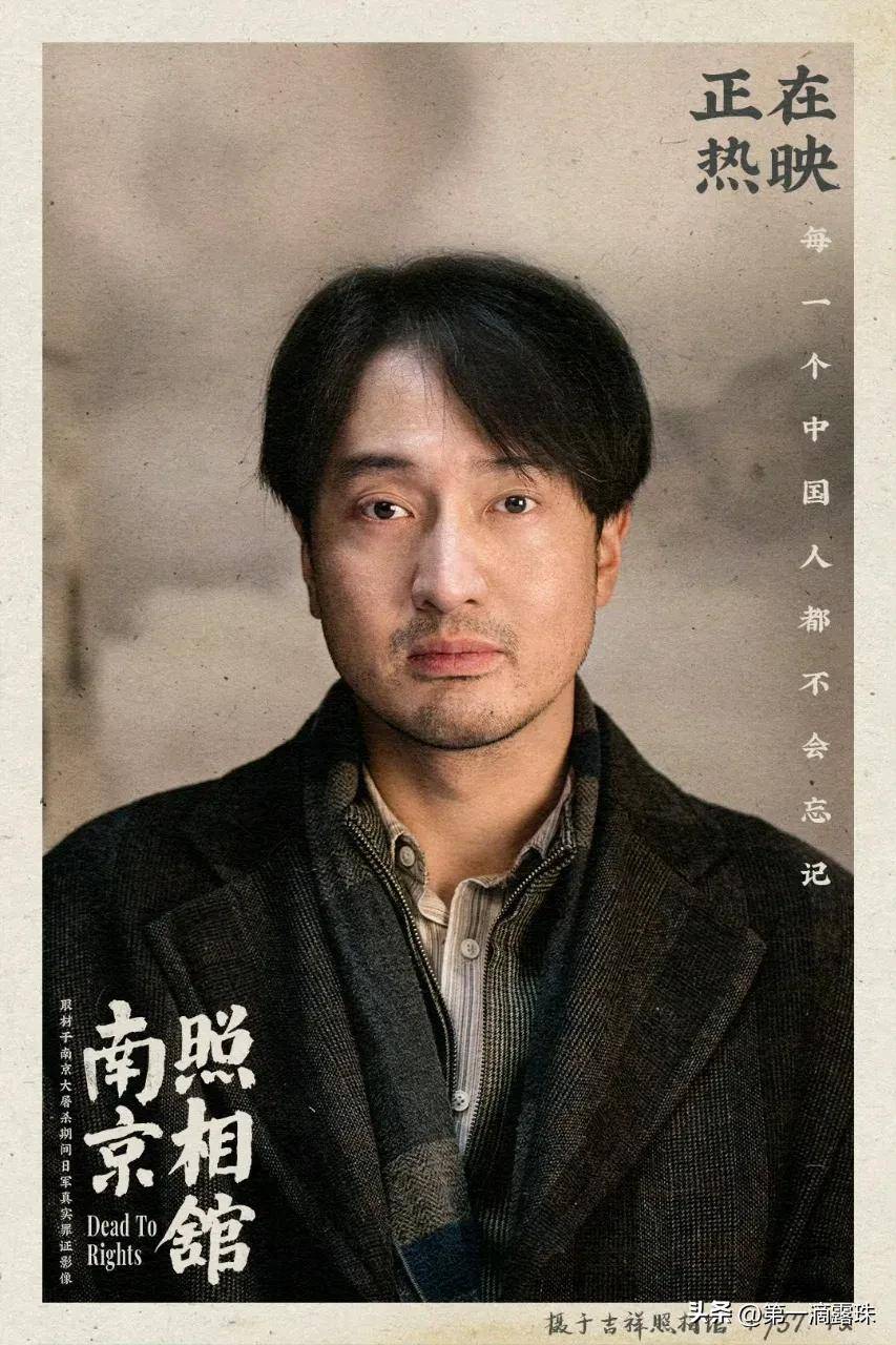 登巅峰王骁王传君稳定发挥他的表现令人惊艳EVO真人平台《南京照相馆》演技：高叶再(图15)