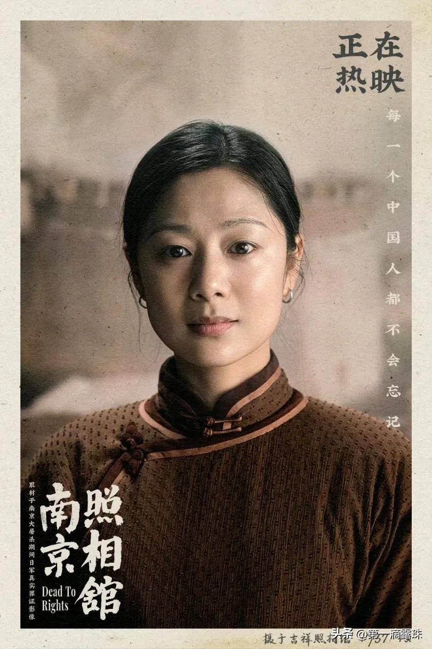 登巅峰王骁王传君稳定发挥他的表现令人惊艳EVO真人平台《南京照相馆》演技：高叶再(图17)