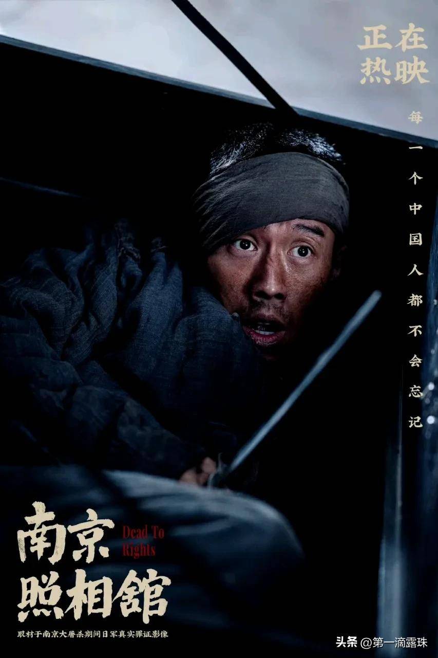 登巅峰王骁王传君稳定发挥他的表现令人惊艳EVO真人平台《南京照相馆》演技：高叶再(图19)
